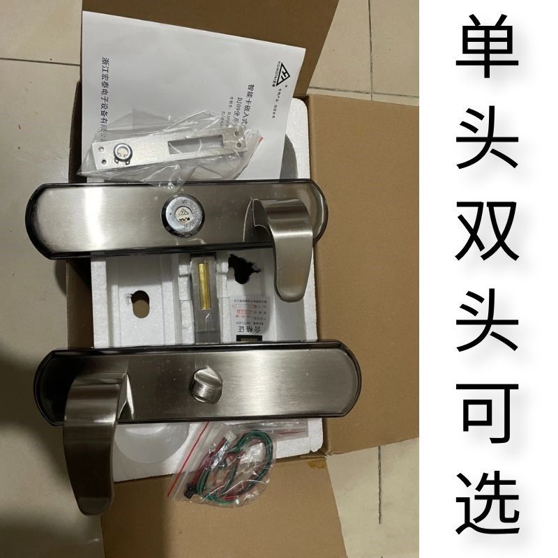 宏泰单元大门嵌入式刷卡电机锁DJ09KA银行防盗门防护仓智能电控锁