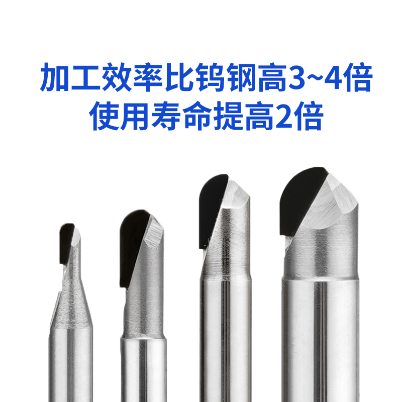 诗琳纳PCD聚晶金刚石球头铣刀外R圆弧石墨铝陶瓷炭碳纤维用立铣刀