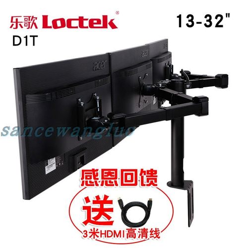 乐歌D1D液晶显示器支架桌面万向旋转升降13-32寸显示器伸缩底座