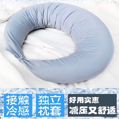 冰丝睡觉抱枕月亮型懒人大号长条枕孕妇托腹哺乳枕头可拆洗带外套