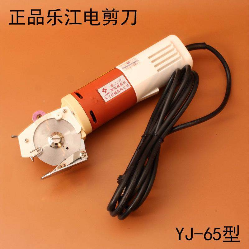 剪乐江5电剪刀剪机YJ6YJ-65-65裁裁刀,生活电器,缝纫机/缝绣一体机,淘宝优惠券,粉丝福利购,淘宝优惠卷