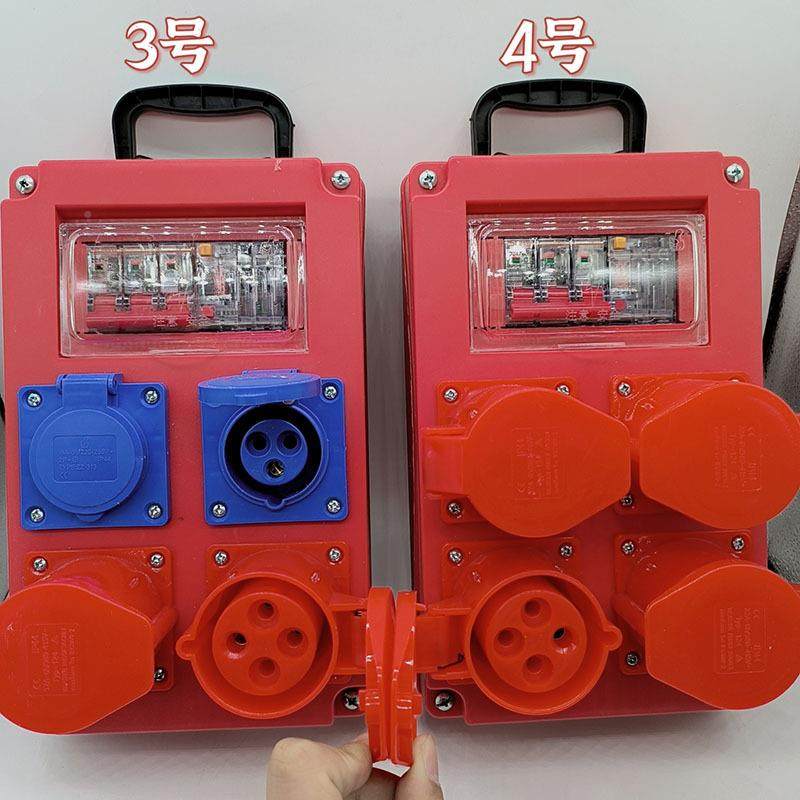 便携手提电源箱三工地施工用1号四位品三级箱成现货相电式单相电