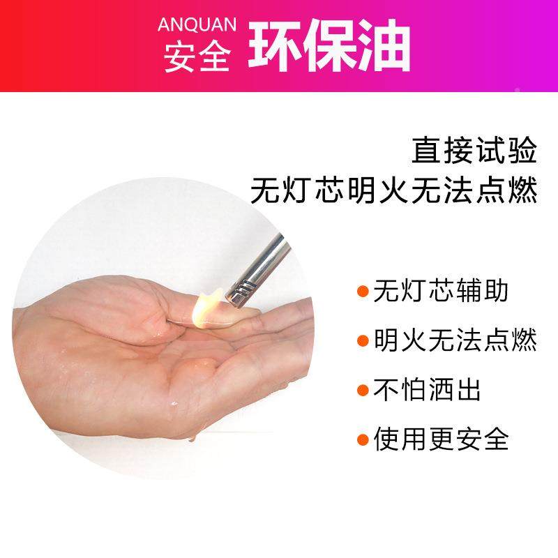 保油火小锅燃料非酒精桶装烧10环斤装安全矿物油耐植物精油商用植