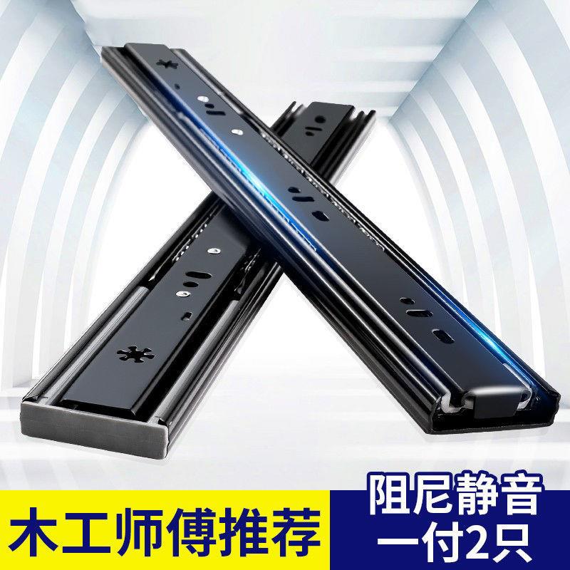 加CJC厚缓阻尼滑抽屉轨橱柜衣柜导轨珠三节静冲音抽屉轨道钢滑轨
