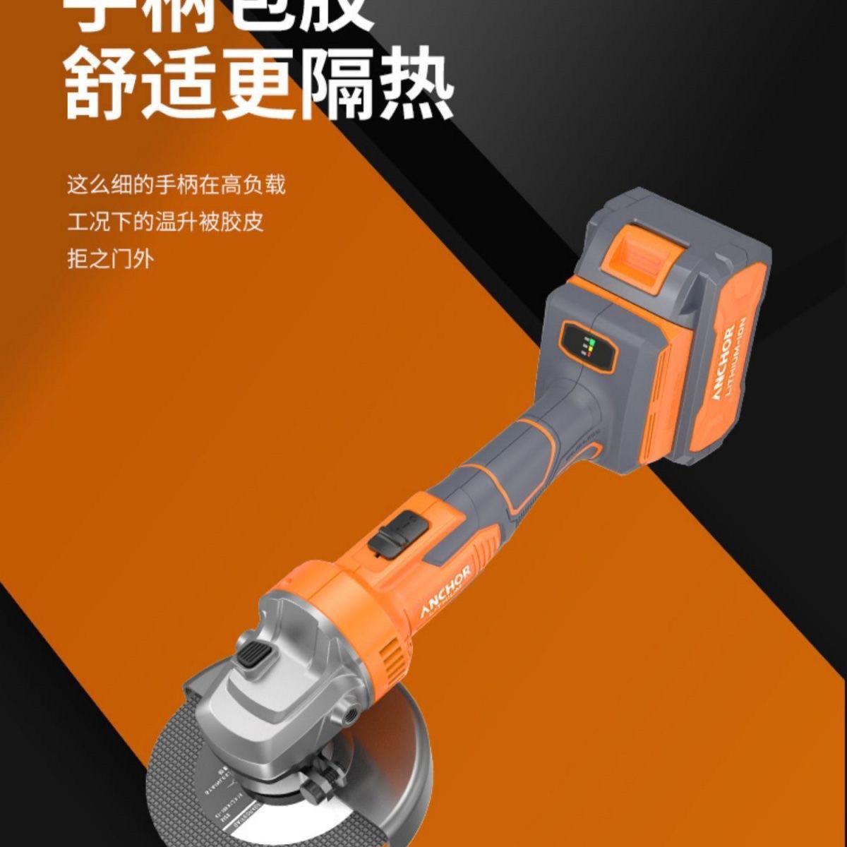 充电式角磨机DCA1锂电大图片