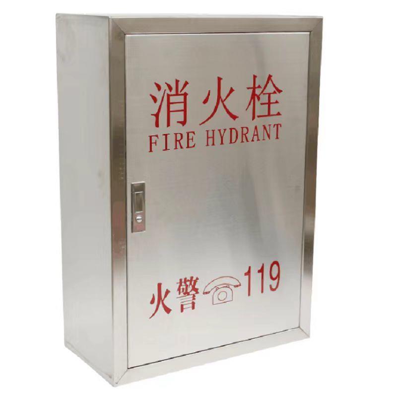 30防4不锈钢消消防箱不锈钢消火栓箱消水带防箱卷QQV盘箱消柜201