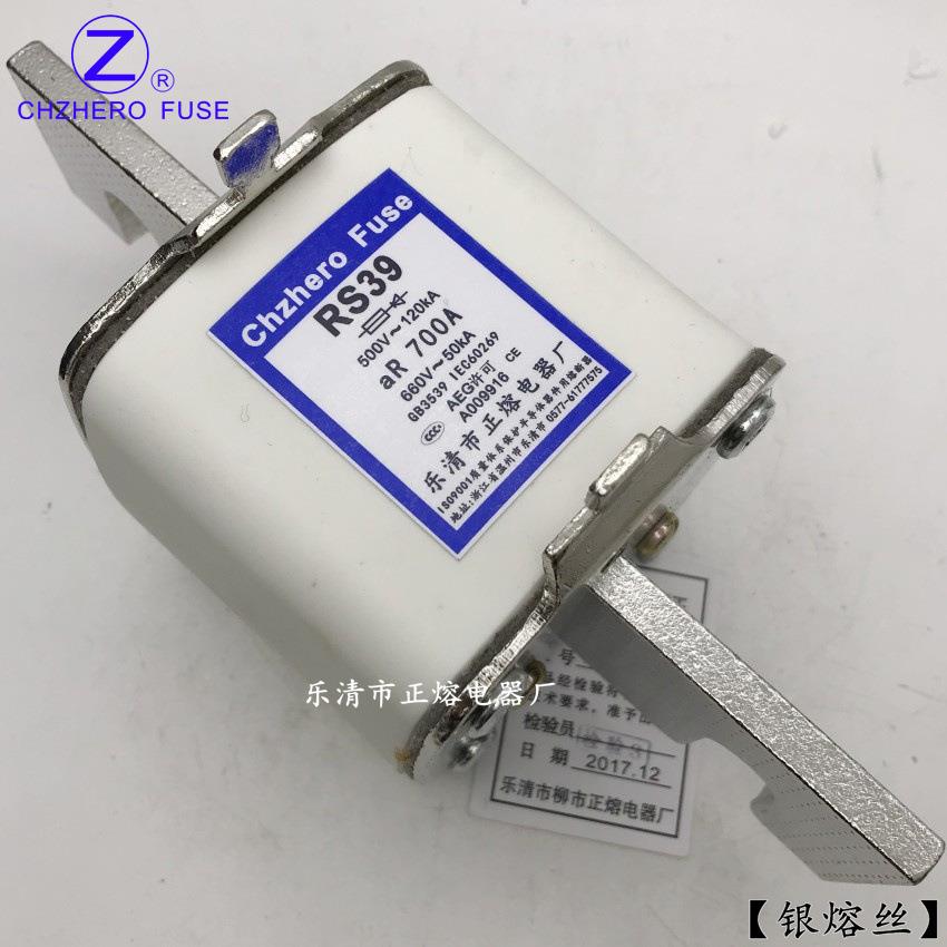 快速熔断RS39-5器00V660V69V800RS39V01000V/630A-1500A