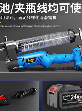 电动黄油枪充式4V锂电新款高压打全自RNT动毛毛虫电挖2掘机黄油铁