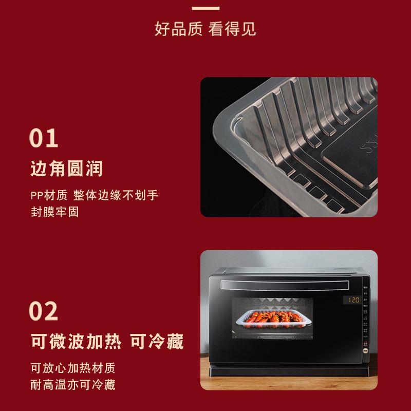外卖透明封口盒长方形加