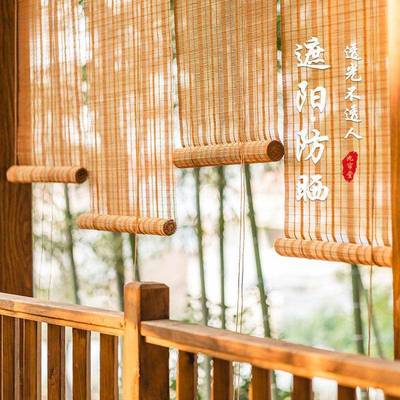竹帘窗帘卷帘家用227阳台式遮阳帘帘民宿室办公隔茶断竹子日竹帘