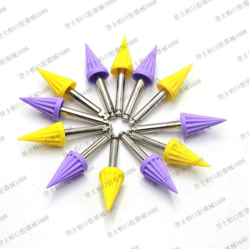 牙科光抛光刷抛杯口腔牙齿抛器弯机抛光小毛抛435刷洁牙光伞状光,商业/办公家具,导诊台/护士台,淘宝优惠券,粉丝福利购,淘宝优惠卷