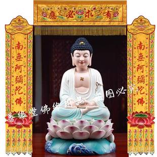 新款 饰用品刺绣布围横幅幔佛幡挂幡 佛帷堂012堂佛口1米家2米3米装