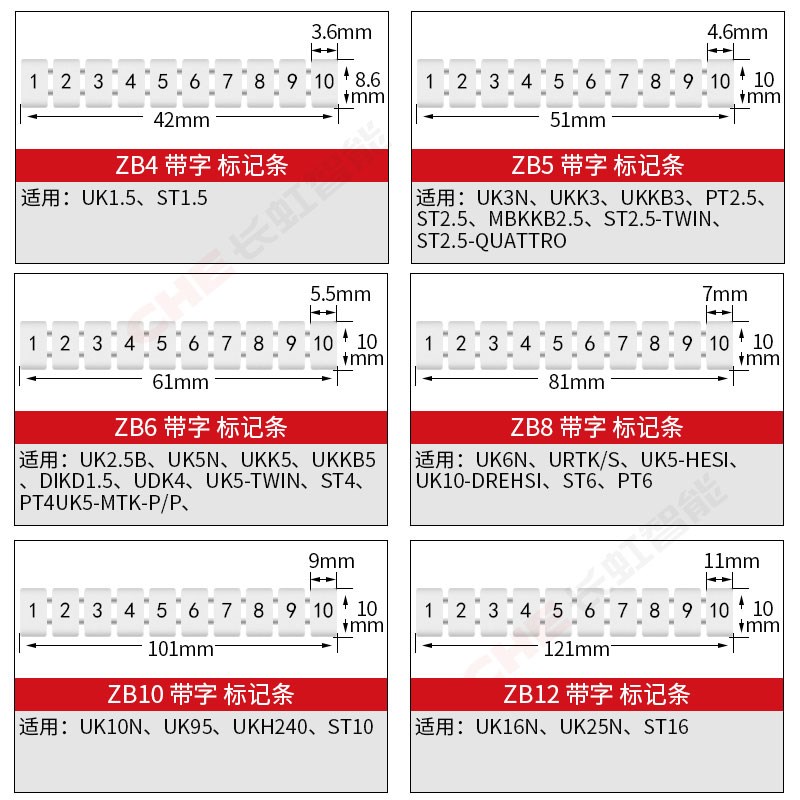 ZB10空白标记条UK10N UKH95数字号码标识条STN10 PT10接线端子标