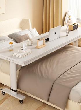 床跨边桌跨床21950桌可移动升降工作桌台简易长条学生书桌人床电