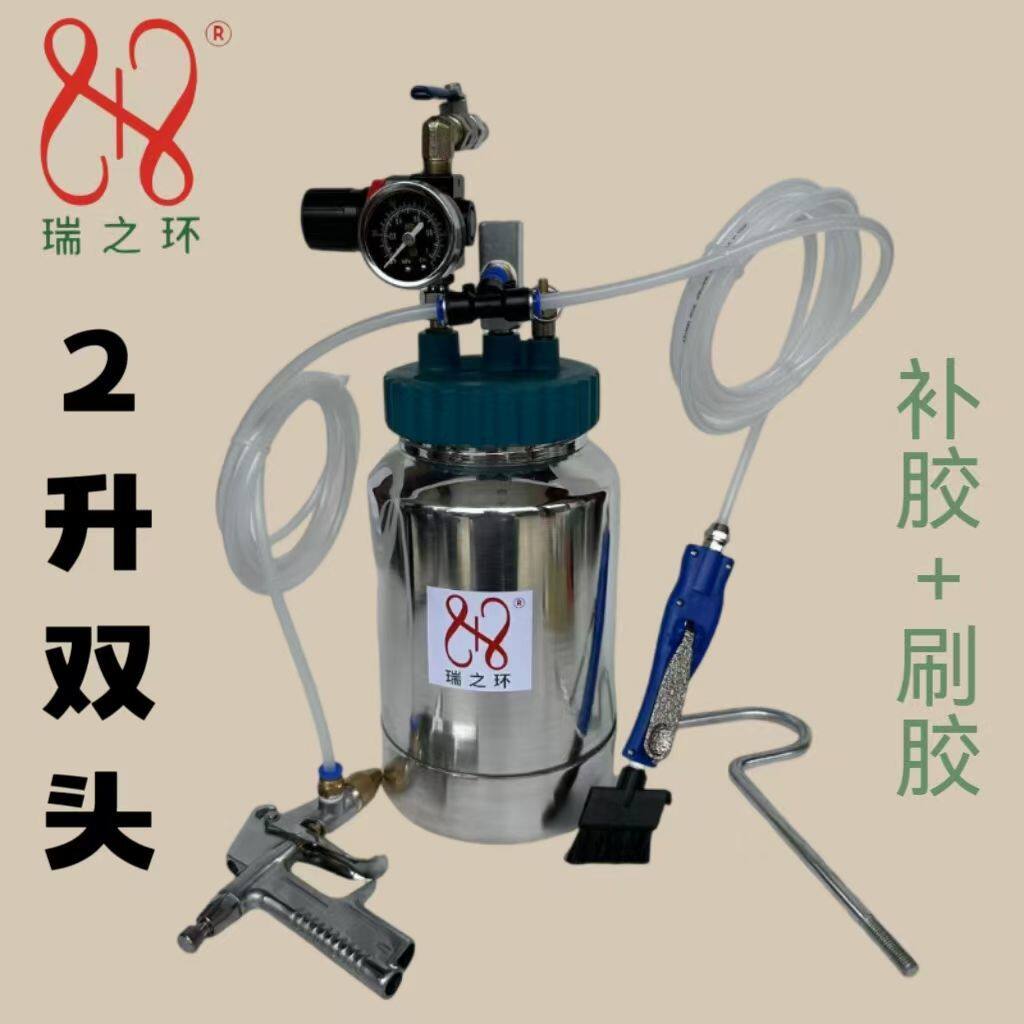 瑞之环气动刷胶机刷头涂胶机刷子补胶枪机打胶机注胶机针头气管