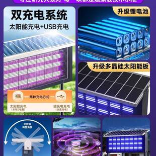 太阳能器灭蚊灯2防025新款 电大蚊带感应照F9889T7T明露营水别墅型