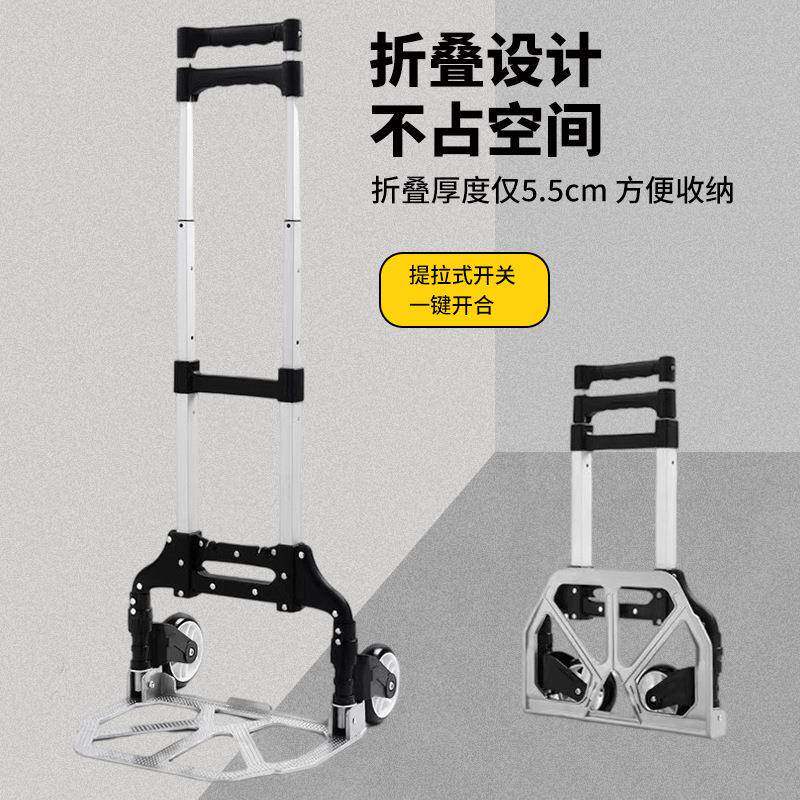 搬运车货小拖车叠家手拉车用便携手推车拉货行李MBB-201折旅行购