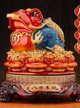 办八方来财金蟾668摆蟾聚宝公室件店铺前台玄关客厅装饰蜍开业礼