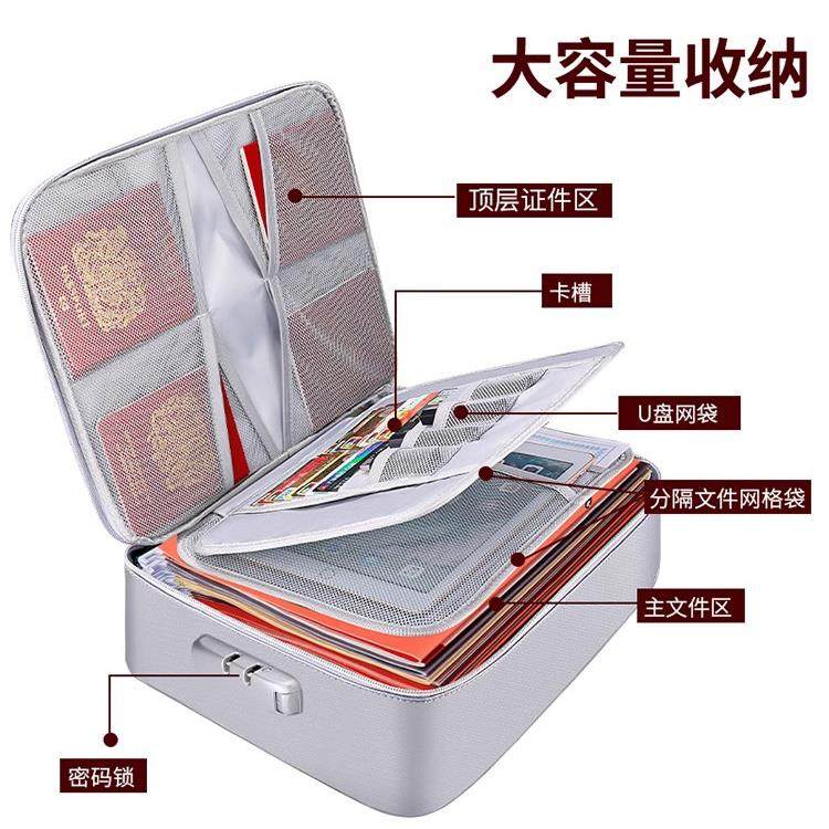 证件纳包防用火防水家户口本房收产证文件袋大容量带防潮06.03.02,收纳整理,其他收纳袋,淘宝优惠券,粉丝福利购,淘宝优惠卷