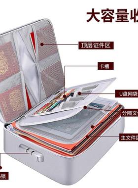 证件纳包防用火防水家户口本房收产证文件袋大容量带防潮06.03.02