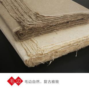 纯手工构麻半生半熟西麻纸书法创作专用纸仿古白色古纸河籍741宣
