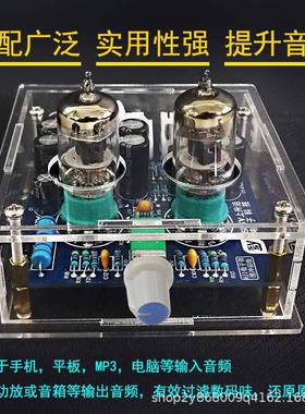 发烧6J1电子前级放大胆功放前级胆缓冲效果NDD子器电di套y管件散