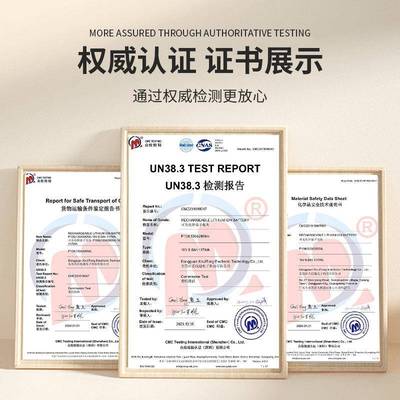 8650锂池3S2P电12V30000mah可电充电池锂电120池组1带BMS+充电