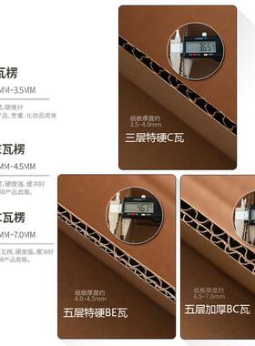 正方形纸箱快包装箱子五层纸MIB盒纸皮方形半高包特硬递箱四方打