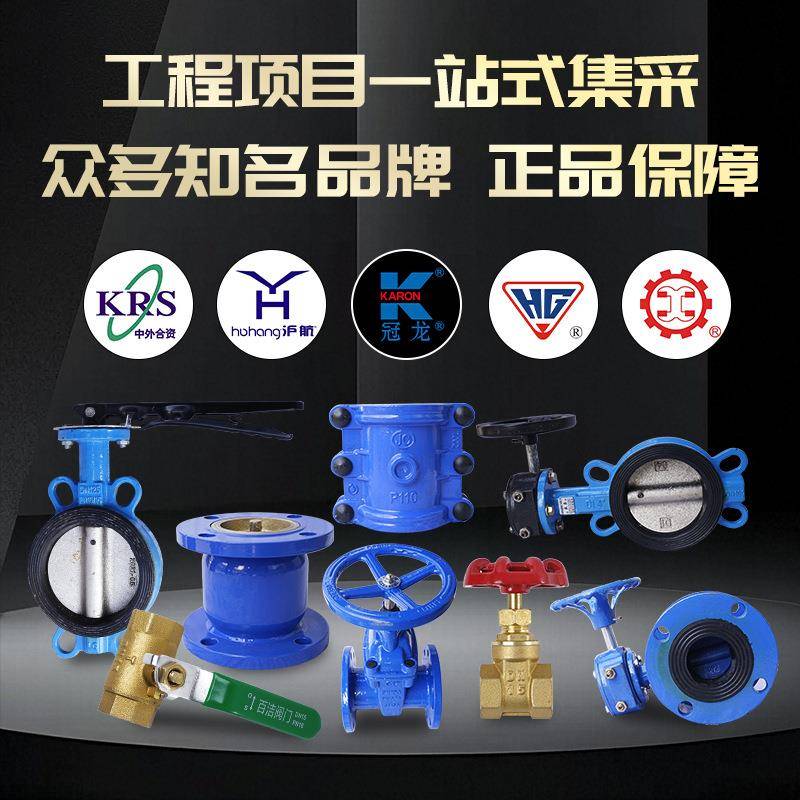 兰软密封杆闸阀Z4法5X-16Q消防明暗杆法兰软闸密封阀法兰557闸阀