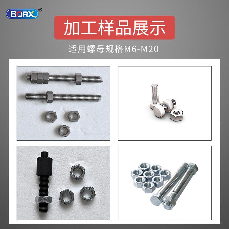 全自动螺母装备配机电动螺丝拧BORX-108紧机机螺母快螺速上帽机设