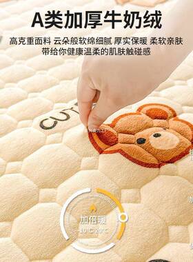 牛奶绒褥床软垫家用绒毯子垫Jbr4iEeN被褥子宿舍学垫生绒单人冬季