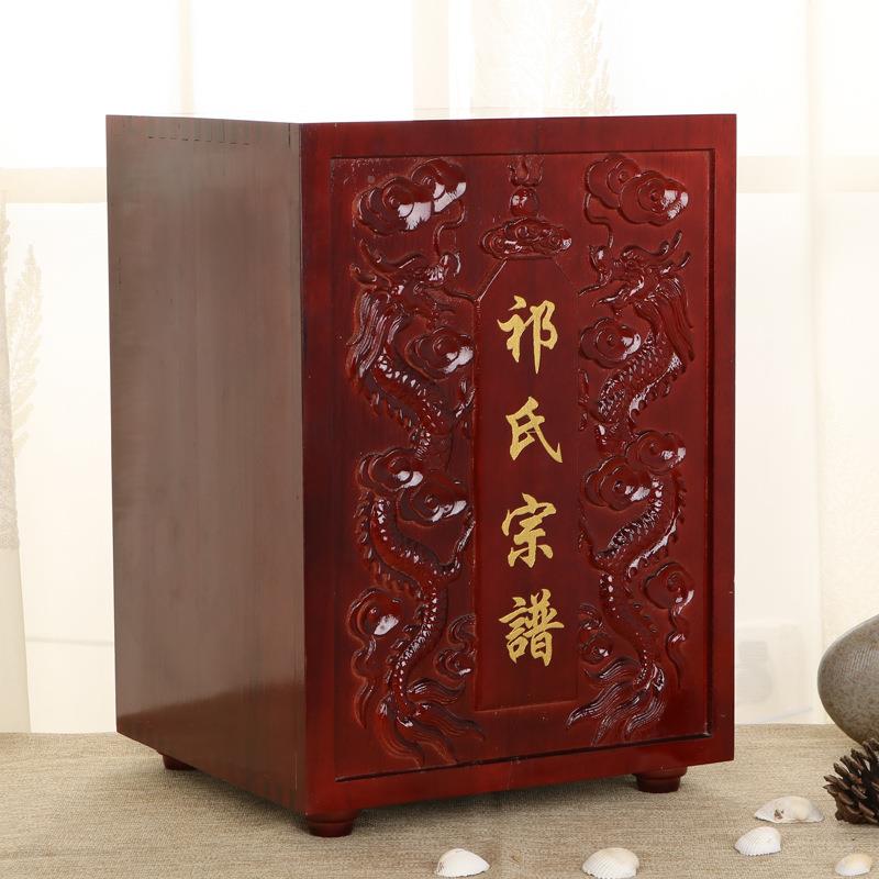 香樟木家谱氏盒木质谱箱实木姓宗谱盒H中式书家族谱纳书画字画收