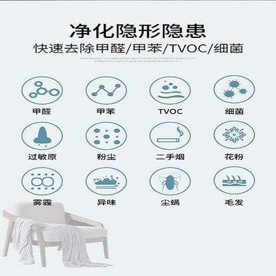 气净148化器家用卧室除甲异味内雾霾烟粉尘醛负离子室内空车载净