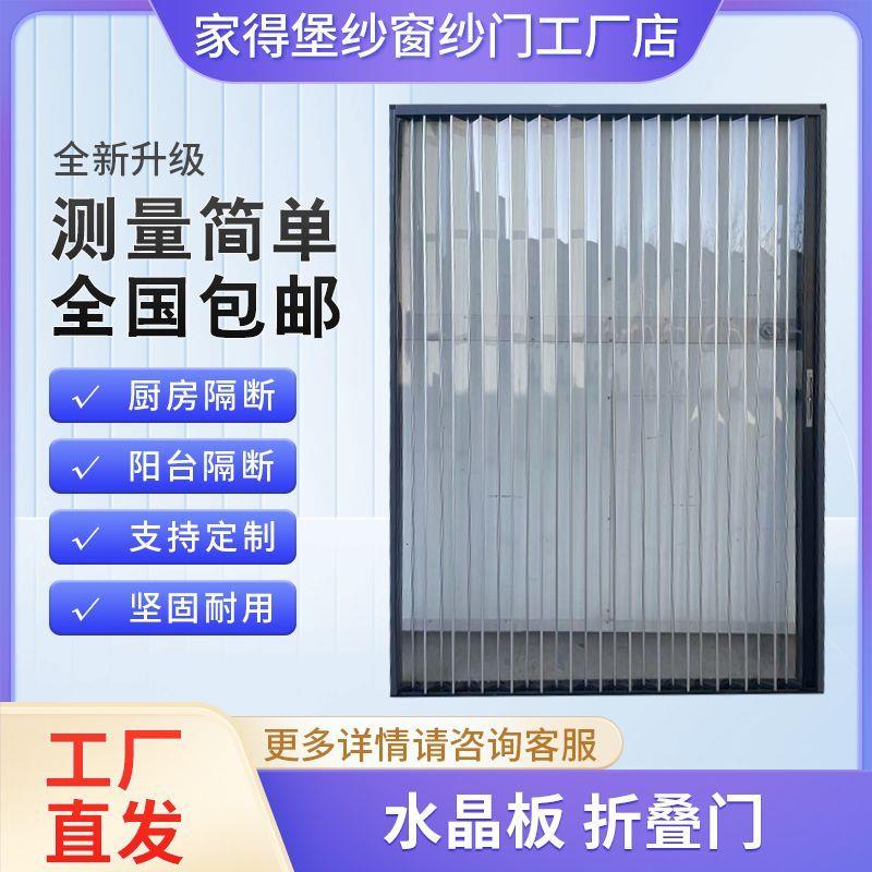 推拉折叠门隔断门挡风封