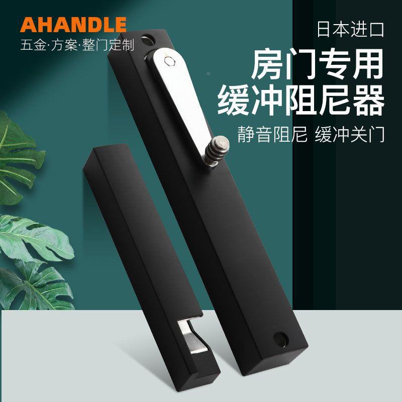 Ahan音dle房门阻尼冲器木门外开缓门隐形门压咨询客服家用关门静