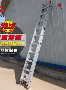 铝单面冲压铝二节伸缩梯加强合金升降7梯HF-DSST0无铆钉5梯68米伸