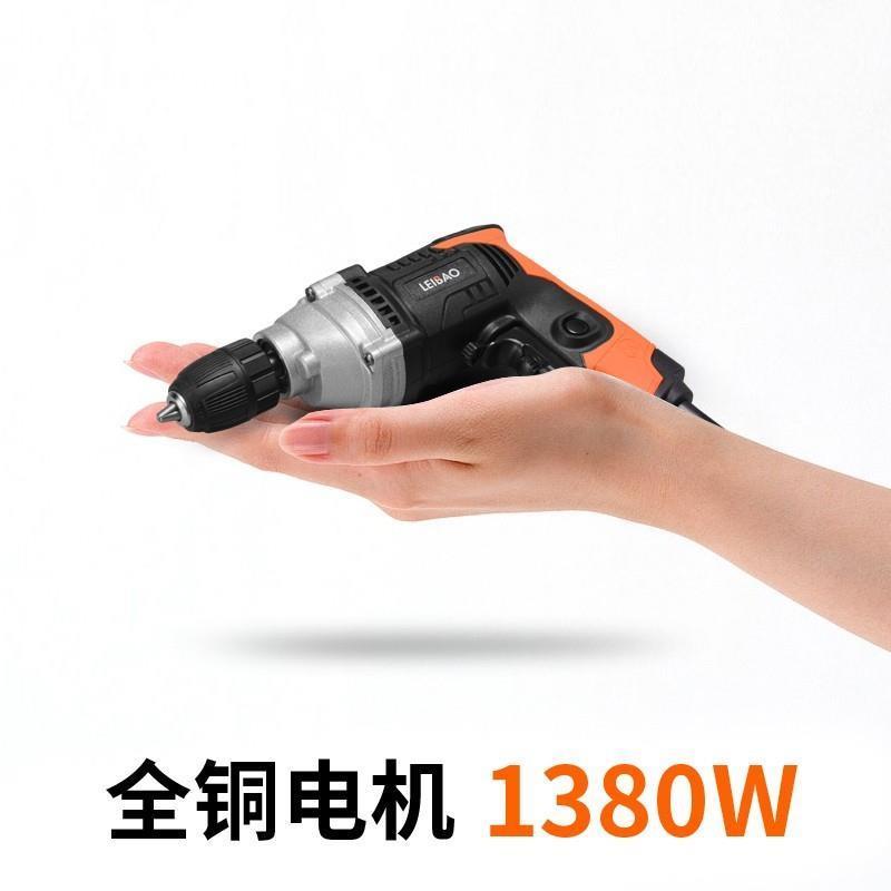 手钻电动220v大功率转钻