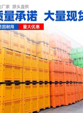 大号周特转型带箱封闭卡板箱物流托盘IXT箱厚款盖围板箱塑胶箱塑