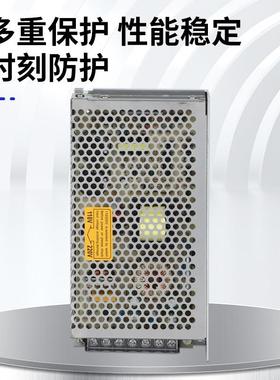 关S开监电源适配器ZAO直流稳压安防控驱动工业开关D电源节能