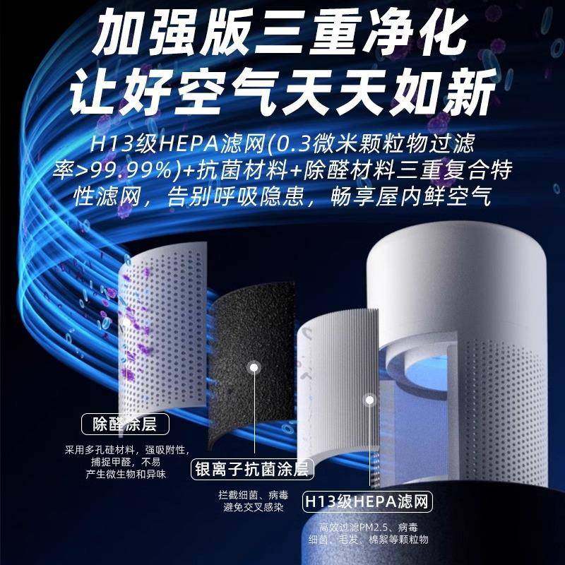 系空气净化味器桌面小型办343公室米去除烟神器家灰尘过滤用孕妇