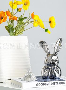 现代可新年兔子件陶瓷厅电视柜办公爱桌家居摆装RYC饰客品礼物