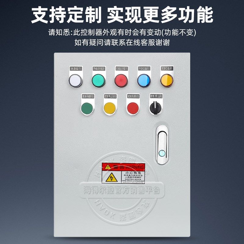 电动阀门控制箱自动开关调节阀控制器风阀蝶阀球阀电控箱220Z/380