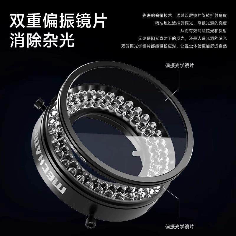 维修佬LS720振+高清微镜工业级辅助维修显微847镜灯LCD灯偏显环形
