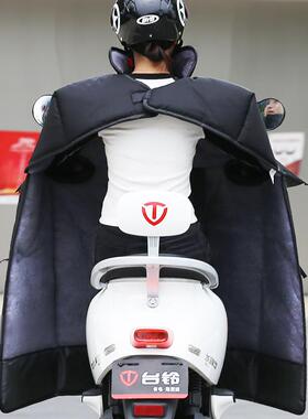 亲子款挡风被冬季电动车加加厚儿童冬罩瓶冬69016款天防水电加大