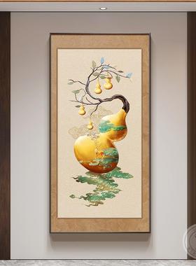 福葫芦挂新中式入户玄关装饰禄画画九鱼聚财道图客FHG厅正对门过