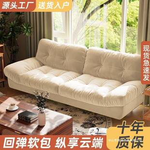 云朵沙发屋小户型租箐箐式74公出寓沙发懒沙发布艺沙发双人人三人