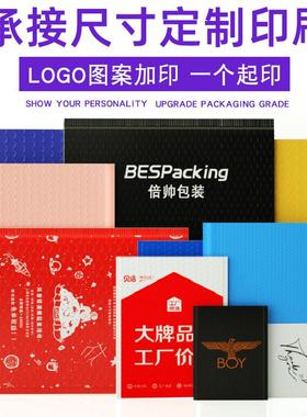 特厚共膜挤气泡袋加复合哑光膜气信封袋服泡装厚包HIG装袋泡沫袋