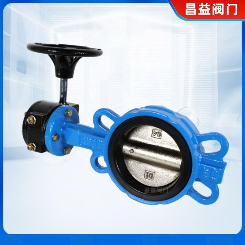 涡式轮对夹蝶阀747D71X-16Q胶中线双向对夹蝶3阀水利污水衬管道开