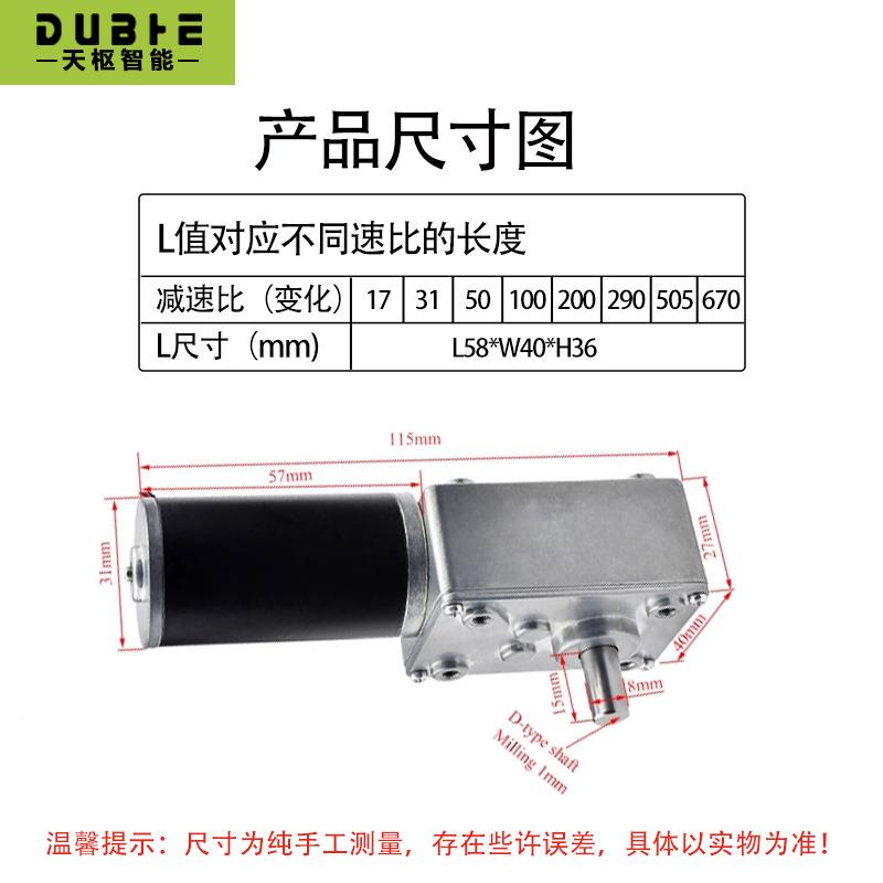 5840-3ZY轮蜗杆直速流减速电机112v24365涡调自锁齿轮大扭矩双轴