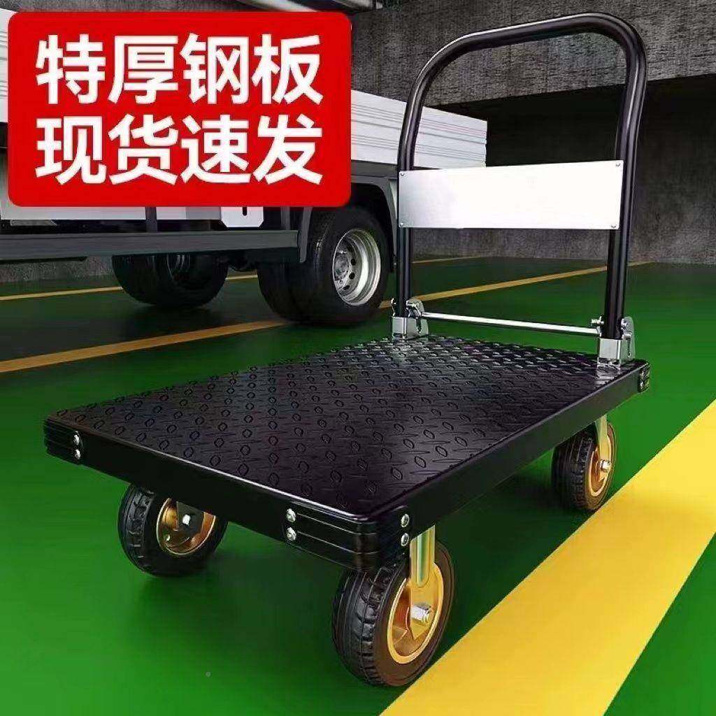 钢板拉车货小推车搬运车折叠手推车搬22运车家用平板车静拉推手音,基础建材,脚轮/万向轮,淘宝优惠券,粉丝福利购,淘宝优惠卷